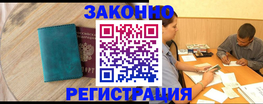 регистрация для дет. сада в Ельце